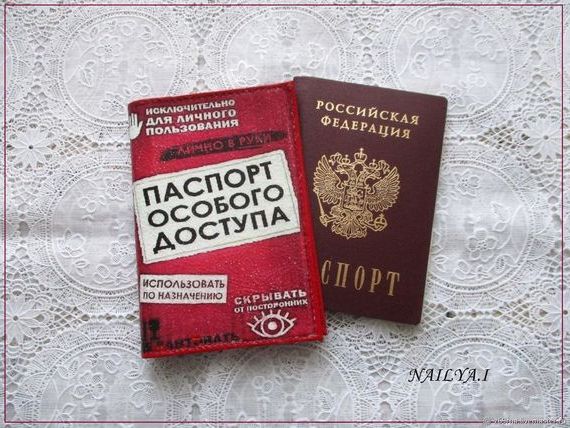 прописка в Сосновке