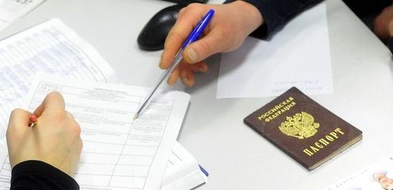прописка в Сосновке